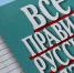 Условия сдачи ЕГЭ и ОГЭ нужно сделать более комфортными для учеников - IrkutskMedia.Ru