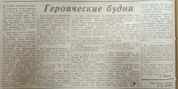 За день 17-летний столяр из Уссурийска выполнил недельную рабочую норму - IrkutskMedia.Ru