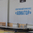 Cпортзал отремонтируют в спорткомплексе «Авиатор» в Иркутске - ИА ИркСиб