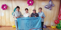 Праздник для детей - Избирательная комиссия