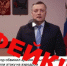 Жителей Иркутской области вновь предупреждают о видеофейках с губернатором - Baikal24.Ru