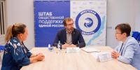 Меры поддержки многодетных семей предложили расширить в Иркутской области - ИА Альтаир
