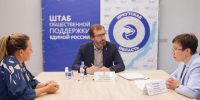 В Иркутской области предложили расширить меры поддержки многодетных семей - Baikal24.Ru