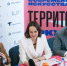 Фестиваль "Территория. Иркутск" стартовал - Baikal24.Ru