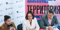 Фестиваль "Территория. Иркутск" стартовал - Baikal24.Ru