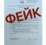 Атакованные дронами самолеты в Иркутской области не уничтожены и будут восстановлены - IrkutskMedia.Ru