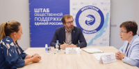 Александр Ведерников провёл приём граждан по вопросам материнства и детства в штабе общественной поддержки «Единой России» - Единая Россия