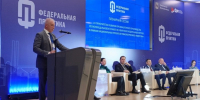 Чествование "Человека труда" состоялось впервые в регионе на сессии ЕР в Иркутске - IrkutskMedia.Ru