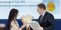В Иркутске наградили победителей конкурсов "100 лучших товаров России" и "Иркутское качество" - Baikal24.Ru