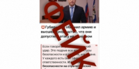 Жену подозреваемого в причастности к атаке БПЛА в Приангарье объявили в розыск - IrkutskMedia.Ru