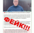 Охота на дроны в Среднем, фейковый приказ Минздрава и День города. Топ-10 новостей недели - IrkutskMedia.Ru