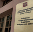 544 млрд рублей хранят жители Иркутской области в банках - ИА ИркСиб