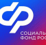 Соцфонд предоставил более 255 тысяч электронных услуг жителям Приангарья - Baikal24.Ru