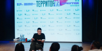 Завершился пятый день фестиваля «Территория. Иркутск» - КП-Иркутск