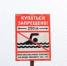 Чёрное море признано безопасным для отдыхающих - IrkutskMedia.Ru