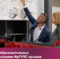 Восемь образовательных программ ИрГУПС получили свидетельства о профессионально-общественной аккредитации! - ИрГУПС