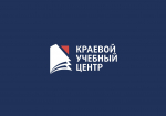 18 июня Краевой центр подготовки кадров строительства, ЖКХ и энергетики проводит вебинар по подготовке к отопительному сезона
