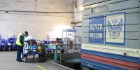 В Иркутской области 11 и 12 июня отделения Почты России изменят график работы - КП-Иркутск