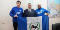 Кадровые проекты для молодёжи Прибайкалья стали темой трёхсторонней встречи в Москве - Законодательное Собрание