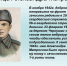 image - Газета Иркутск