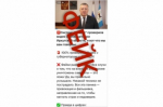 Подозреваемого в атаке БПЛА в Приангарье и его жену внесли в список террористов