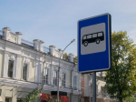 Маршруты общественного транспорта временно изменятся во втором Иркутске
