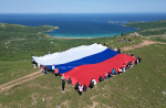 В День России в Приморье развернули гигантский триколор