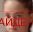 Полиция Улан-Удэ нашла пропавшую в марте девятнадцатилетнюю горожанку - Baikal24.Ru