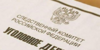 По факту гибели человека на руднике в Якутии возбудили уголовное дело - Baikal24.Ru