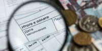 С июля 2025 года в Томске ожидается повышение тарифов на коммунальные услуги - Baikal24.Ru