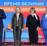 80 лет атомной отрасли: Ангарский электролизный химкомбинат в центре событий - Baikal24.Ru