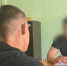 Один из задержанных. Скриншот видео пресс-службы ГУ МВД России по Иркутской области - Irk.Ru