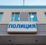 В районе аэропортов Приангарья ввели ограничение мобильного интернета - IrkutskMedia.Ru