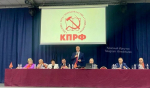 Левченко выдвинул свою кандидатуру от КПРФ на пост губернатора Приангарья