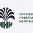 Фестиваль профессий проведет ИНК в День молодежи в Иркутске - ИА Альтаир