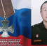 Военнослужащий из Нукутского района погиб на СВО - Baikal24.Ru