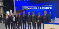 Фото с сайта правительства Иркутской области - SIA.RU