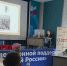 В штабе общественной поддержки «Единой России» состоялась презентация сборника «Семейная традиция – Родину защищать» - Единая Россия