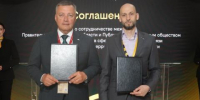 Иркутская область подписала соглашения с "Билайном" и "МТС о развитии связи в регионе - Baikal24.Ru