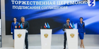Приангарье и Общество «Знание» договорились о сотрудничестве в сфере просвещения на ПМЭФ-2025 - ИА ИркСиб