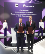 «Ростелеком» и правительство Иркутской области заключили соглашение о внедрении ИТ-решений для развития региона