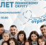 image - Газета Иркутск