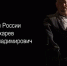 Максим Бахарев. Скриншот видео из телеграм-канала Lomovka - Irk.Ru