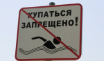 Двое молодых людей утонули в субботу в Тайшетском районе