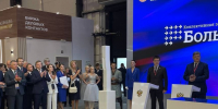 Иркутская область заключила 28 соглашений на ПМЭФ-25 - ИА Альтаир