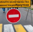 Завершен ремонт дороги на улице Коммунистической в Иркутске - IrkutskMedia.Ru