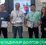 Владимир Долгов стал лучшим сварщиком Иркутской области - Министерство жилищной политики, энергетики, транспорта и связи