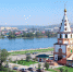 Рейтинг социально-экономического положения регионов: Иркутская область на 19-м месте - ИА Альтаир