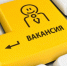 Вакансия продавца стала лидером по популярности в Прибайкалье этим летом - ИА Альтаир