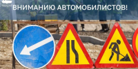 По улице Щедрина в Иркутске ограничат движение - Weacom.Ru